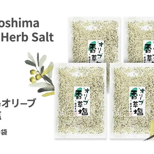 小豆島 オリーブ香草塩 詰め替え用 袋入り単品 80g×4袋
