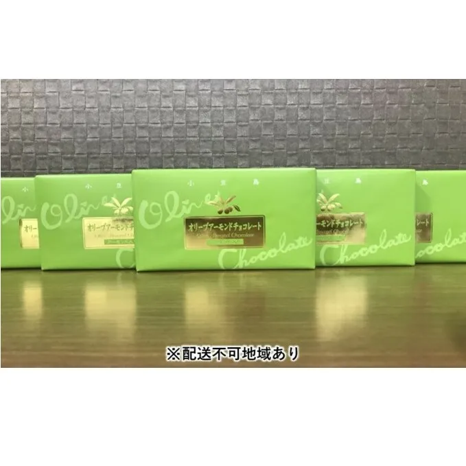 【 小豆島 】 オリーブアーモンドチョコレート 100g×6箱【配送不可：沖縄、北海道、離島】 チョコ 菓子 お菓子 オリーブ アーモンド チョコレート 香川 香川県 土庄 土庄町