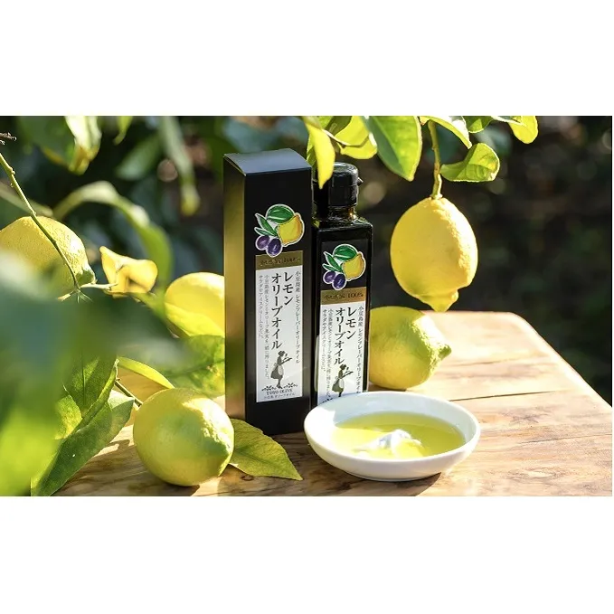 【 小豆島 】【先行予約】小豆島産レモンオリーブオイル136g　(2024年12月中旬発送開始) 調味料 食用油 