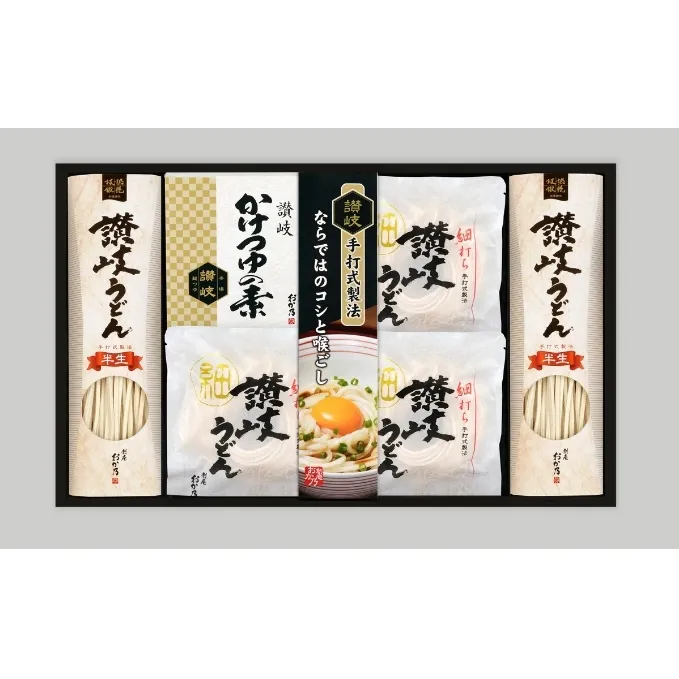 【 小豆島 】＜創庵おか乃＞讃岐うどん・つゆ詰合せ (YAM30Ａ) 麺類 
