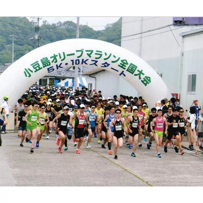 【5/19開催】第47回　小豆島オリーブマラソン全国大会　出走権　1名様分【10kmコース】（参加賞付き）