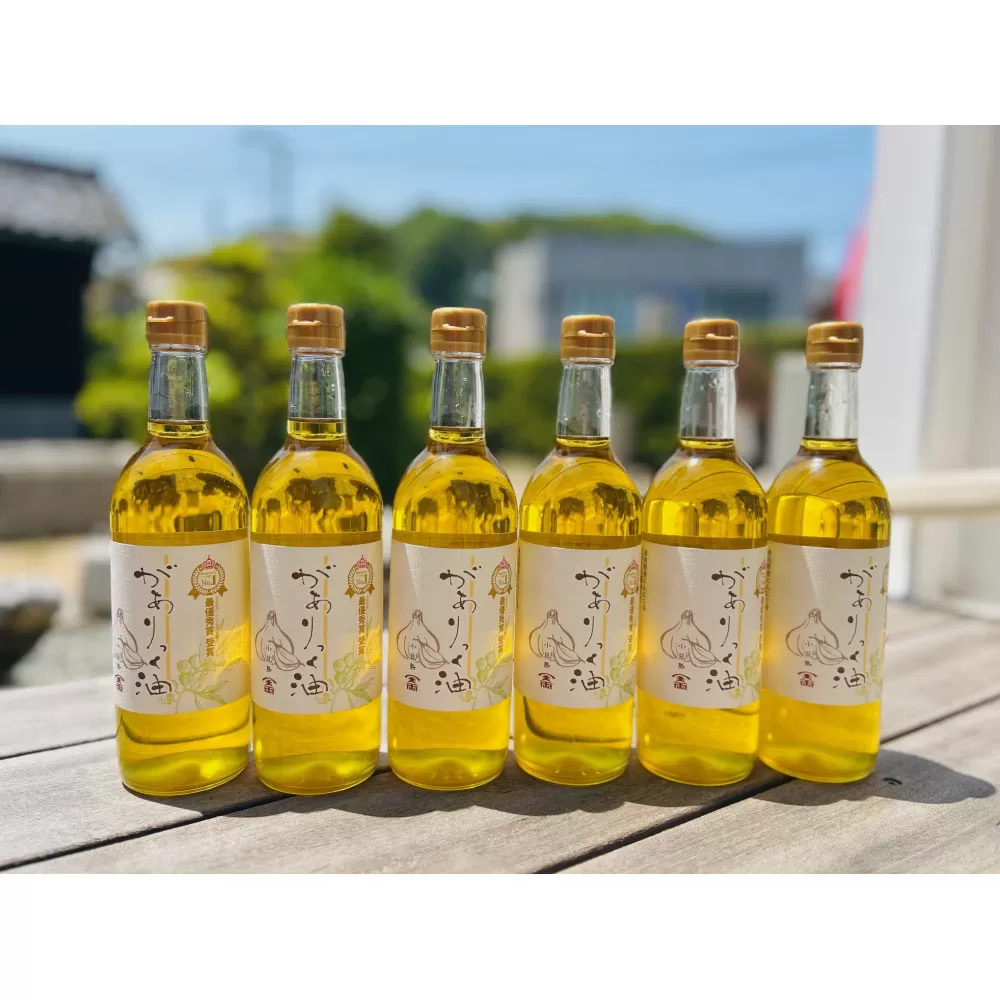 金両醤油 ガーリックオリーブオイル ６本セット