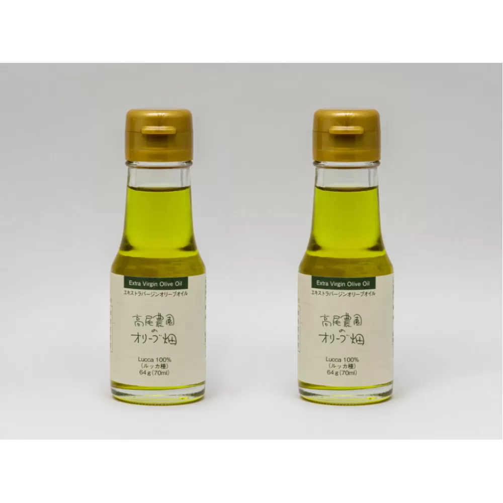 高尾農園 エキストラバージンオリーブオイル ルッカ種 64g×2本 (70ml×2）小豆島産100％