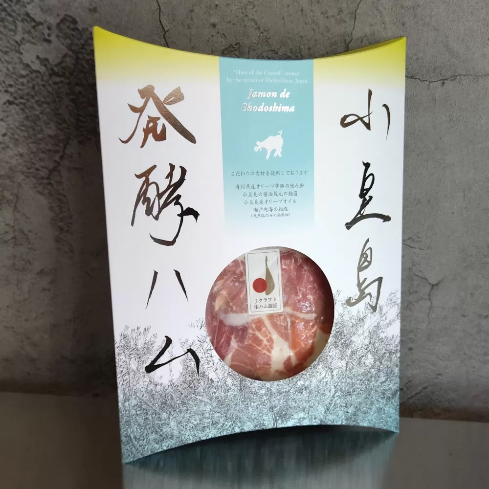 国産生ハム　小豆島発酵ハム （オリーブ夢豚 ）　スライスパック50ｇ×3