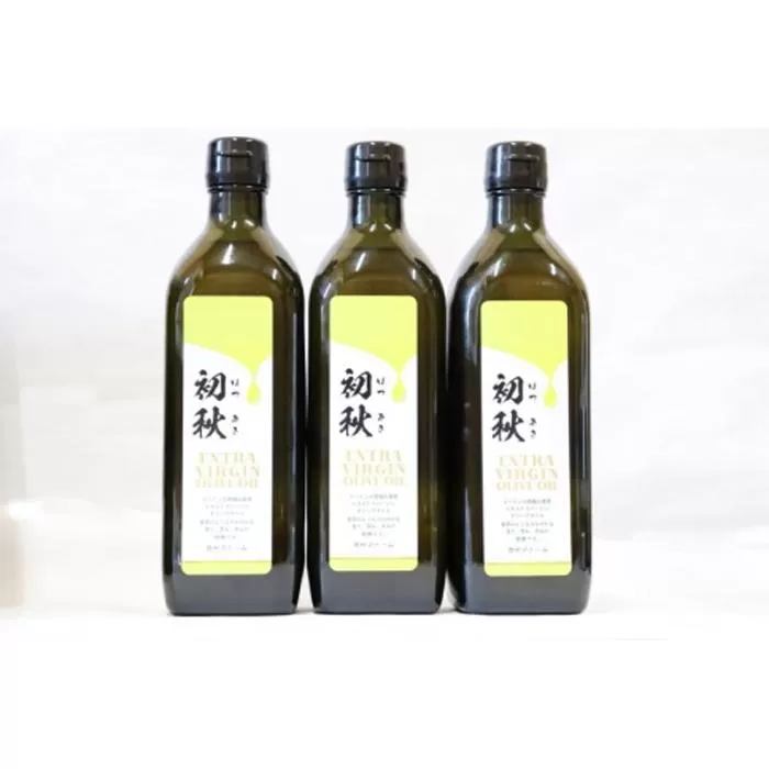 エキストラバージンオリーブオイル 初秋 500ml 3本セット