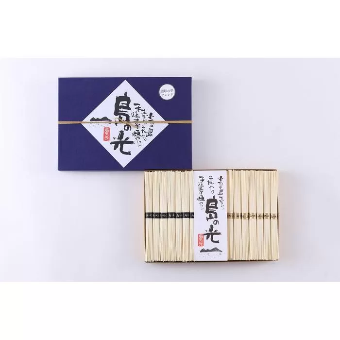 【ギフト用】島の光　黒帯と島の風ミックス　3kg（60束）（熨斗付き）