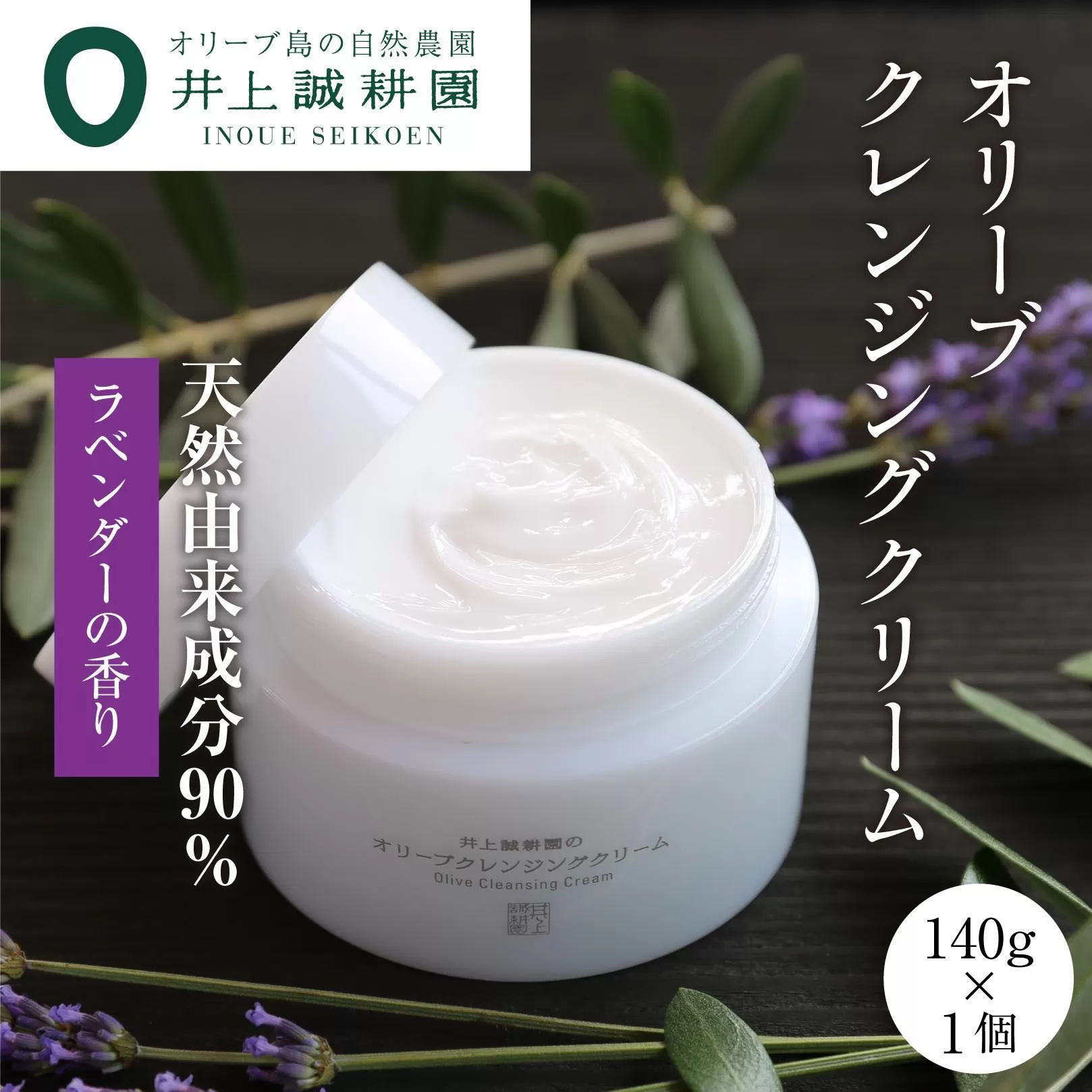 セルグレーセット（コンク・ローション・Wクレンジングフォーム