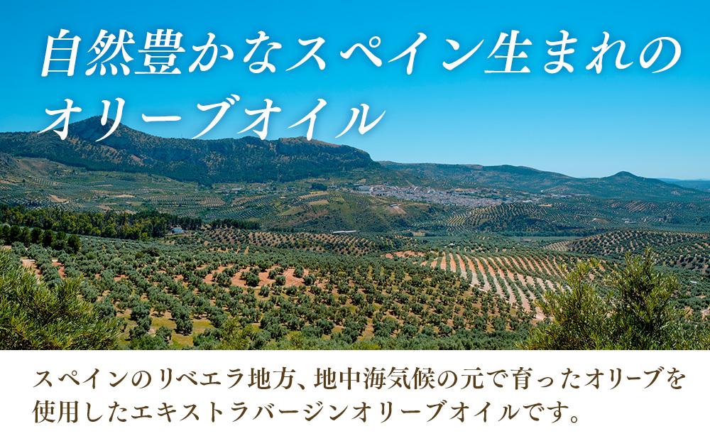 エキストラバージンオリーブオイル 500ml 3本セット|小豆島町 エキストラバージンオリーブオイル 500ml 3本セット|小豆島町