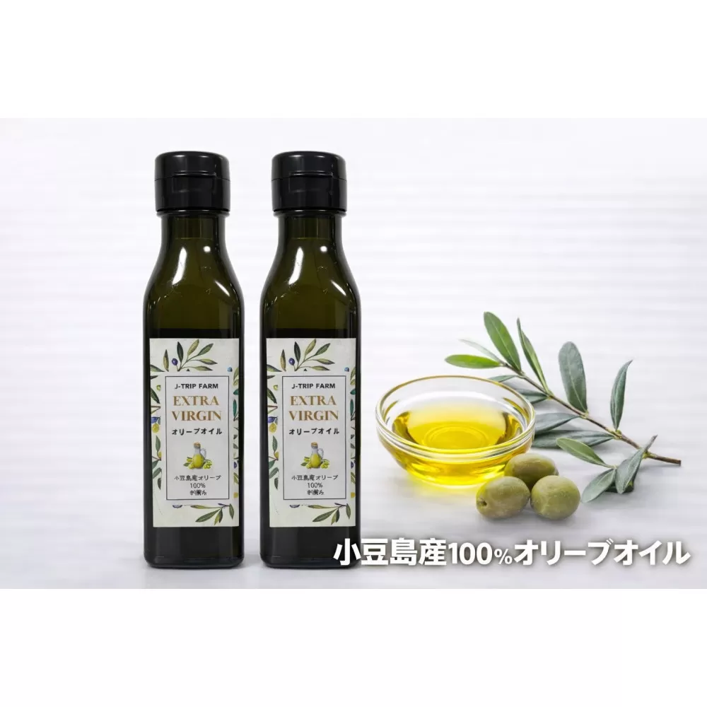小豆島産100% ExtraVirgin オリーブオイル 108g×2本