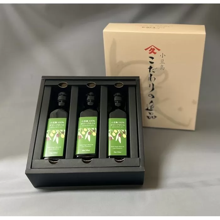 小豆島100％オリーブオイル90g 3本セット