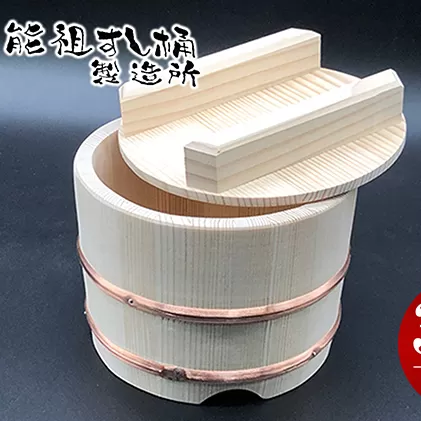 おひつ　のせぶた　3合 工芸品 雑貨 日用品 