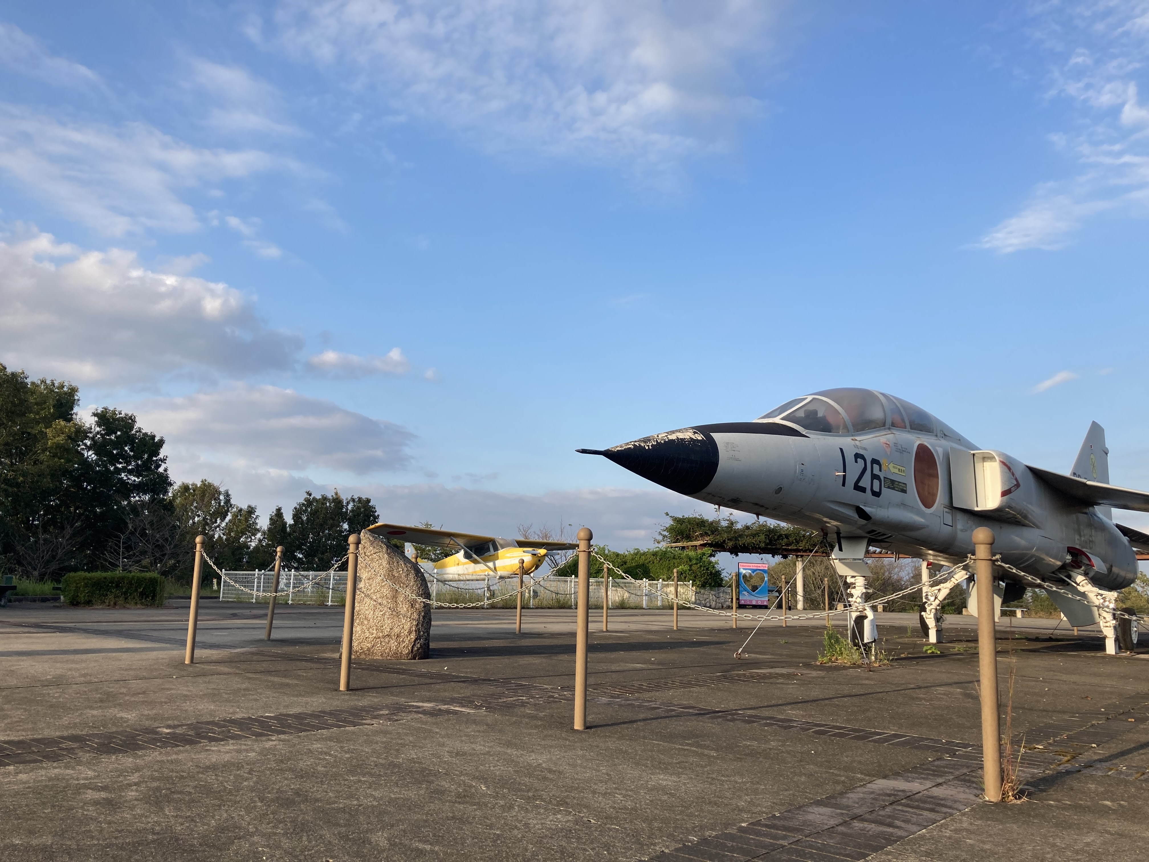 高山航空公園