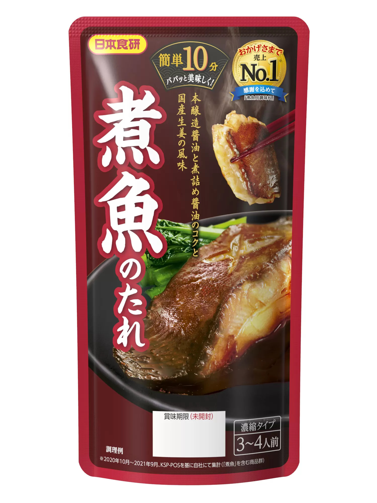煮魚のたれ(3〜4人前/袋)100g/袋×12パック[V002830NIZ12]今治 いまばり 愛媛 えひめ 日本食研 簡単 簡単調理 一人暮らし 食品 常温 家庭用 国内製造 愛媛ふるさと納税