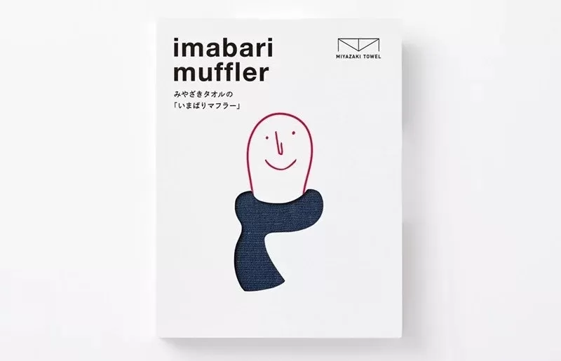 今治マフラー　シーズン　ネイビー