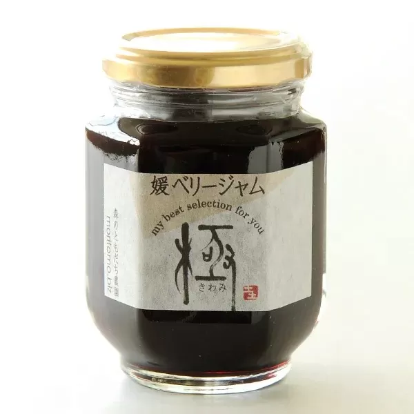 媛ベリージャム極（森のともだち農園玉川町）