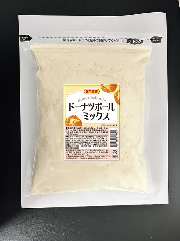 ドーナツボールミックス 1kg【V002890】今治 いまばり 愛媛 えひめ 日本食研 簡単 簡単調理 ドーナツボール スイーツ おやつ 一人暮らし 食品 家庭用 国内製造 愛媛ふるさと納税