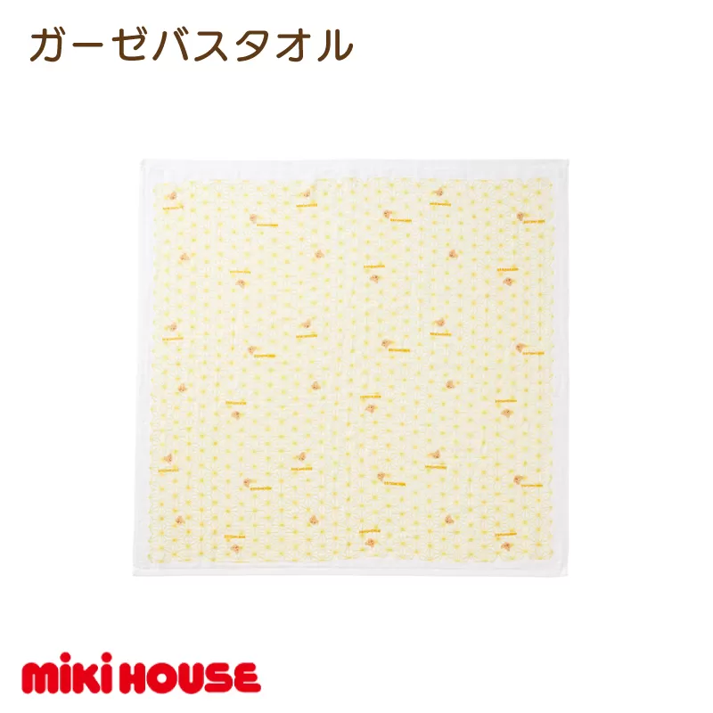 （今治タオルブランド認定）ミキハウス ガーゼバスタオル 1枚 （黄） 