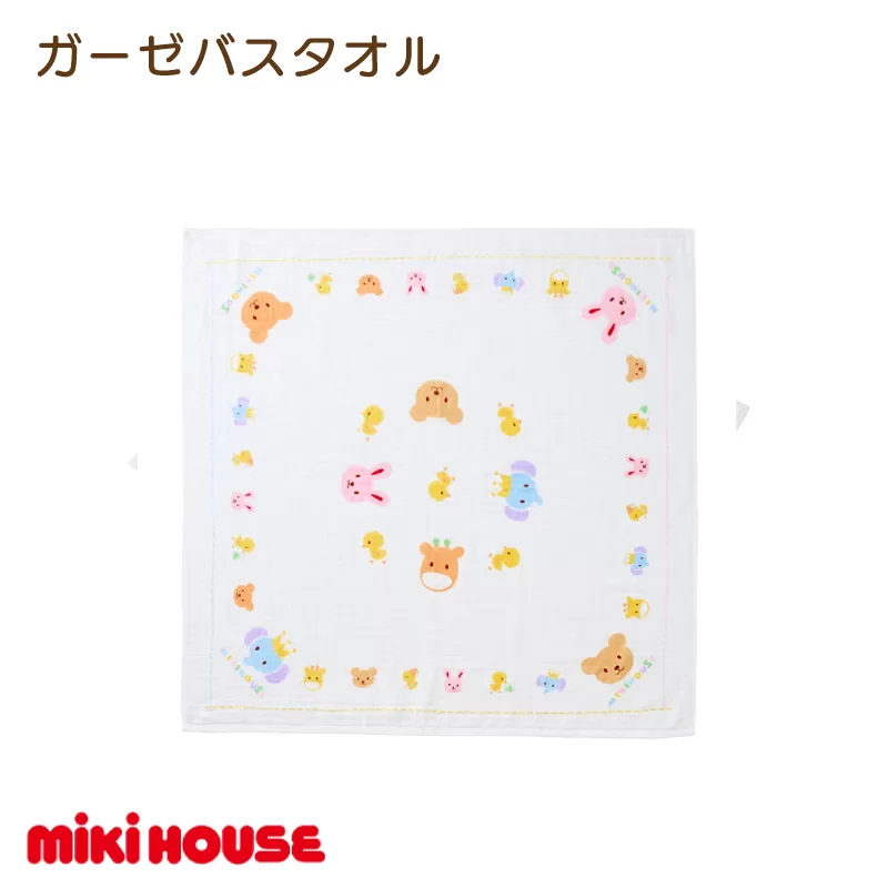 （今治タオルブランド認定）ミキハウス ガーゼバスタオル 1枚 （白） 