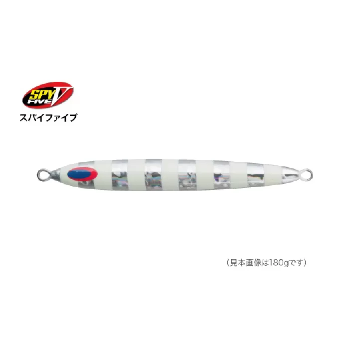 SPY-V 600g [カラー：SG−NSゼブラ] 【株式会社ディーパース・ファクトリー】 [ATAI131-02]