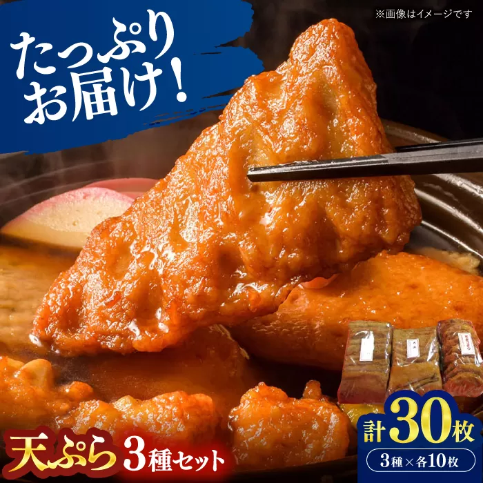 松岡かまぼこ 好きセット 【有限会社松岡蒲鉾店】 [ATCJ005]