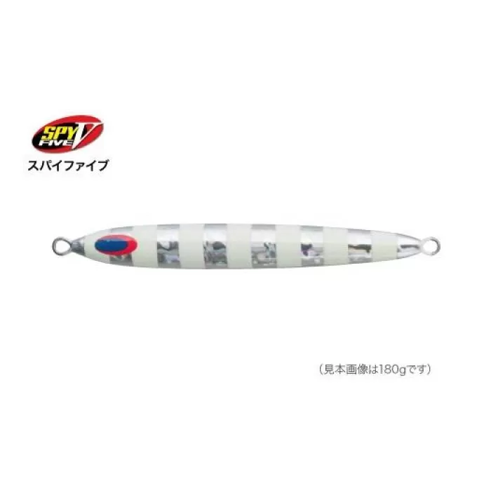 SPY-V 180g [カラー：NSゼブラ] 【株式会社ディーパース・ファクトリー】 [ATAI108-01]