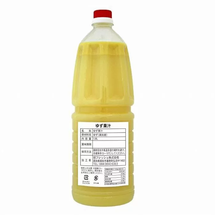 高知県産ゆず果汁1800ml