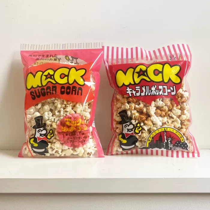 昭和の映画館の味が甦る！マックのキャラメルポップコーン 5袋、マックのシュガーコーン 5袋【あぜち食品】 [ATCC009]