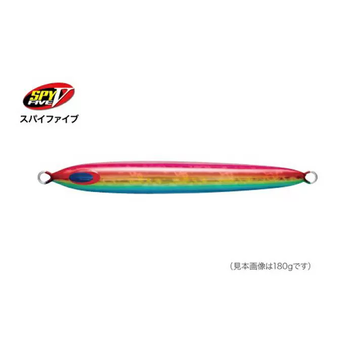 SPY-V 900g [カラー：パロット] 【株式会社ディーパース・ファクトリー】 [ATAI087]