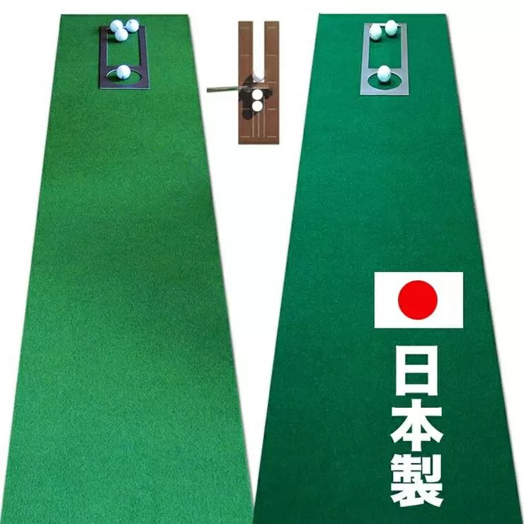 ゴルフ クオリティ コンボ (高品質パターマット2枚組) 45cm×4m 【パターマット工房PROゴルフショップ】 [ATAG016]