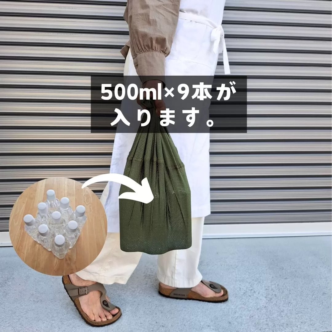 メッシュのエコバッグ【カーキ】 enmusubi ステッチイエロー / 贈答用　包装　防災グッズ　防災バッグ【工房eco・ふ〜せん】 [ATEH005]