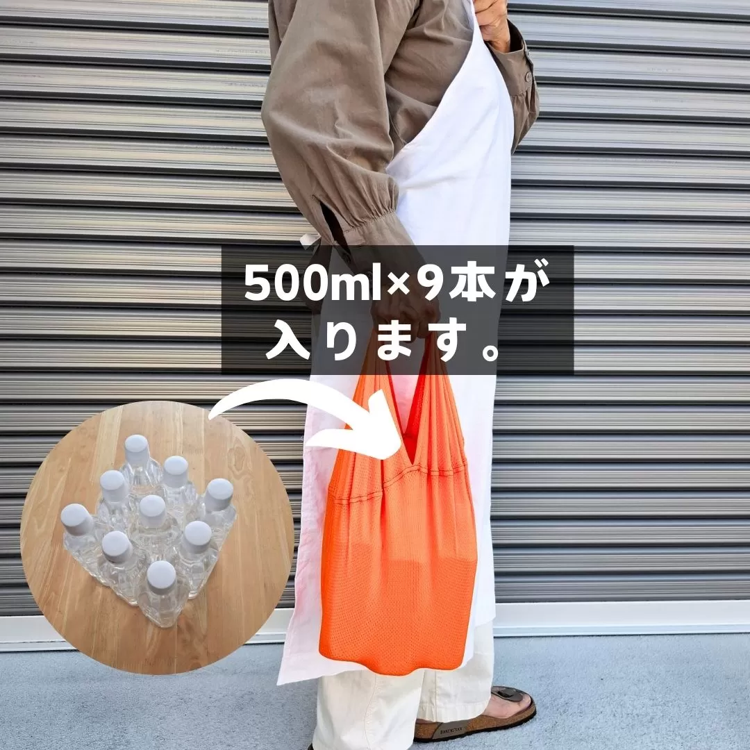 メッシュのエコバッグ【オレンジ】 enmusubi ステッチレッド / 贈答用　包装　防災グッズ　防災バッグ【工房eco・ふ〜せん】 [ATEH003]