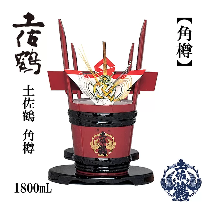 土佐鶴 角樽 1800ml 1樽 日本酒 地酒 【近藤酒店】 [ATAB170]
