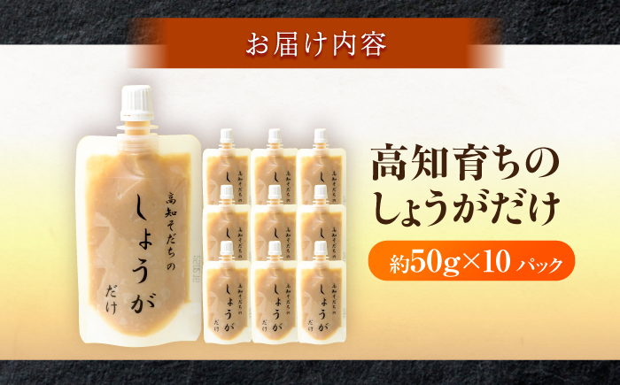 かおり 高知県産 生姜 しょうが B品 20kg 高知産大しょうが 4Kg×4箱 – 坂田信夫商店 【業販】
