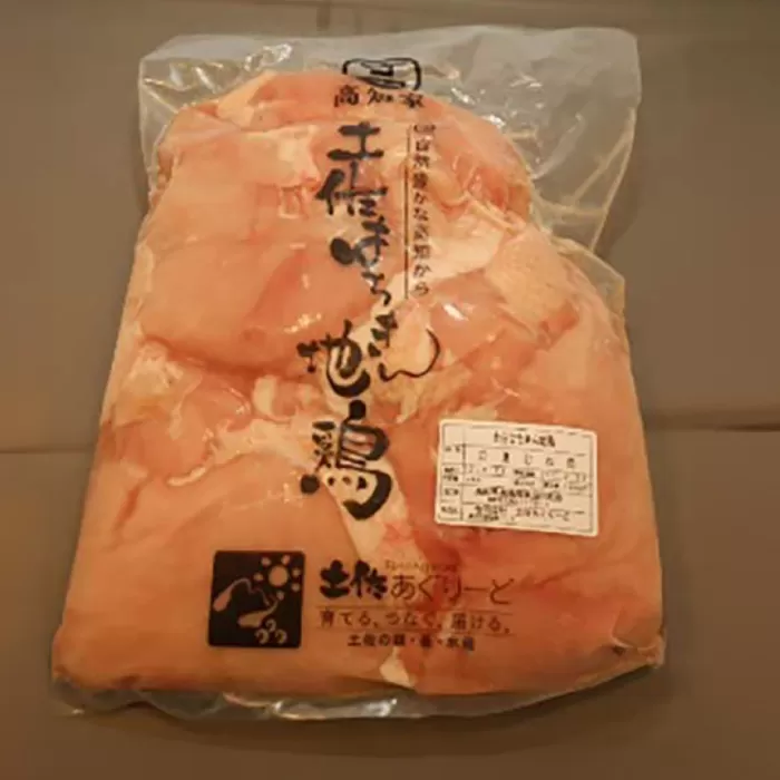 土佐はちきん地鶏ムネ肉 約2kg 【合同会社土佐あぐりーど】 [ATBO002]
