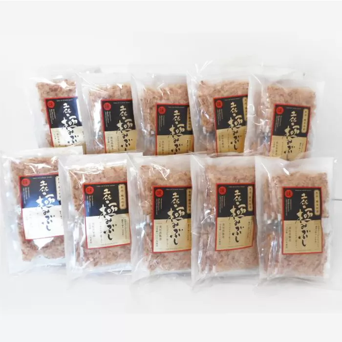 土佐の鰹節屋 高知県産素材の土佐の極みぶし10袋【森田鰹節株式会社】 [ATBD022]