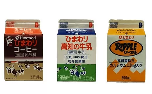 ひまわり牛乳 ひまわりコーヒー リープル 15本セット (各200ml×5本) パック牛乳 コーヒー牛乳 ソウルドリンク 【グレイジア株式会社】 [ATAC309]
