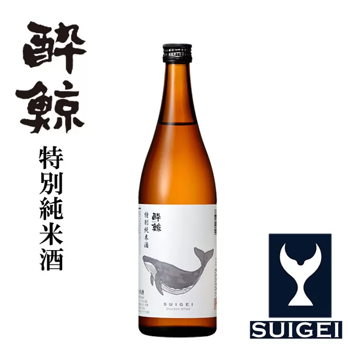 酔鯨 特別純米酒 720ml 1本 日本酒 地酒 【近藤酒店】 [ATAB050]