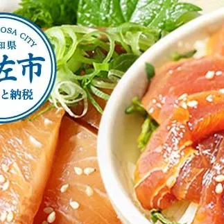 高知 海鮮漬け丼の素（7種×各1P）セット