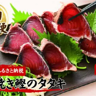 【6回定期便】 かつおのたたき 訳あり 鰹タタキ 2kg 2キロ タレ付き カツオのタタキ 鰹 戻り鰹 魚 魚介 海鮮 刺身 冷凍 配送【株式会社大熊】 [BQAA014]