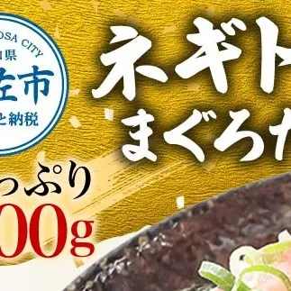 訳あり ネギトロ 1kｇ（500ｇ×2袋）