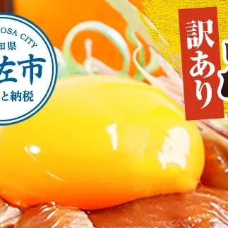 訳あり 海鮮漬け丼 セット タイ3P・カンパチ2P 計5パック 漬け丼 漬け 魚 海鮮 海鮮丼 醤油漬け 訳アリ わけあり 不揃い 規格外 人気 白身魚 食べ比べ 魚 冷凍【企業組合　宇佐もん工房】 [BQAB026]