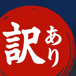 ネギトロ 訳あり 1050g（70g×15袋）ねぎとろ 小分け ネギトロ丼 まぐろ まぐろたたき 海鮮 簡単 便利 おかず 冷凍 お取り寄せ グルメ 天然  訳アリ ワケあり 【株式会社大熊】 [BQAA024]