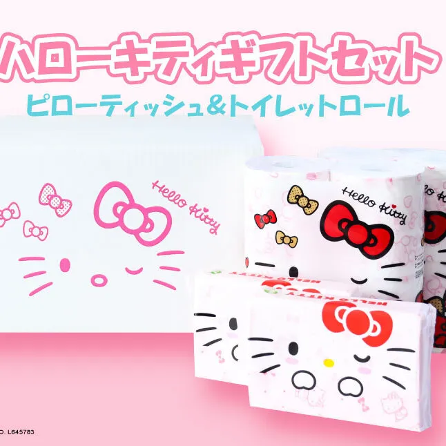 ハローキティ ギフトセット トイレットペーパー ダブル 30m×4個入4セット ティッシュペーパー ピローティッシュ 100組6個入り 