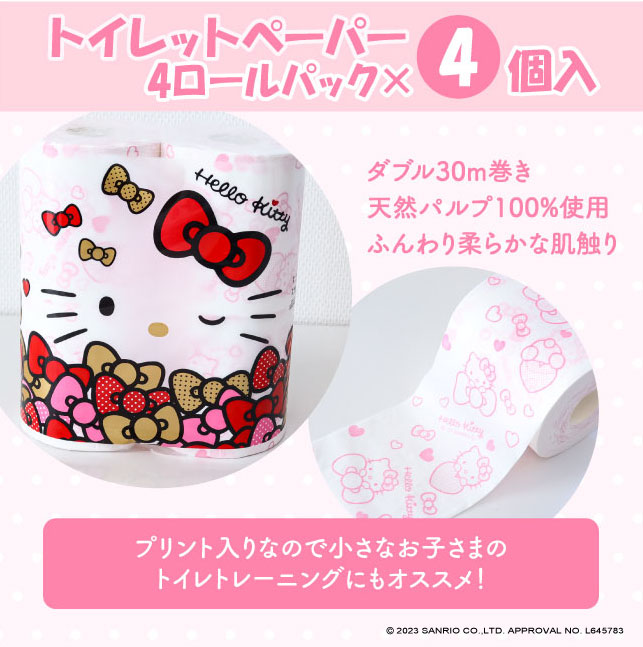 Harper Stewart　キティまとめ売り Harper Stewart キティまとめ売り Harper Stewart様専用 キティまとめ売り