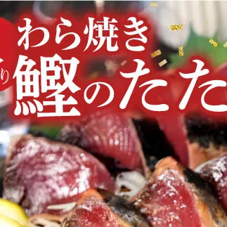 訳あり　鰹タタキ　２kg　数ブロックに小分け かつおのたたき 