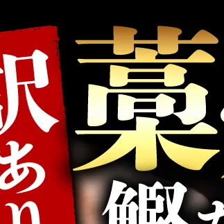 訳あり かつおのたたき 訳あり2kg  数ブロック小分け カツオのたたき 鰹のたたき 鰹タタキ タタキ 訳アリ わけあり 不揃い 規格外 小分け 刺身 刺し身 藁焼き【株式会社大熊】 [BQAA010]