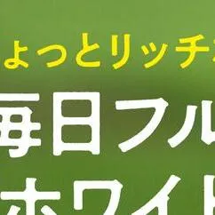 トマトジュース 無塩 無添加 （ホワイト100ml）30本セット 100ml × 30本入 1本に約5個分のフルーツトマト トマトジュース 糖度9度以上 ドリンク 飲み物【池トマト】 [BQAG007]