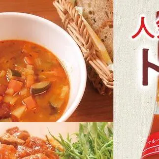 【先行予約】トマトづくしセット3種詰め合わせ（フルーツトマト1kg・ぎゅぎゅっとフルトマ（赤ラベル）1本・濃旨パスタソース1個）〈2027年1月上旬～6月上旬〉 / 詰め合わせ セット トマト とまと パスタソース トマトジュース 高知県 土佐市【池トマト】[BQAG001]