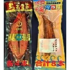 A-39　焼かつお4本とかつお生節4本