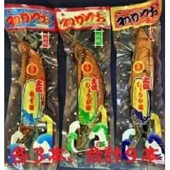 A-41　味付けかつおセット【有限会社　竹内商店】 [BQAX004]